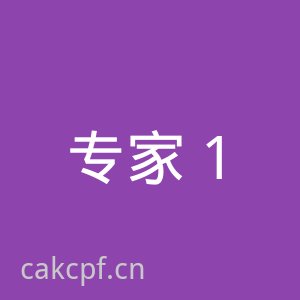 免费看片植物专家李明