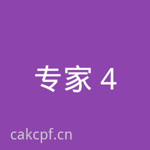 免费看片制片人刘四